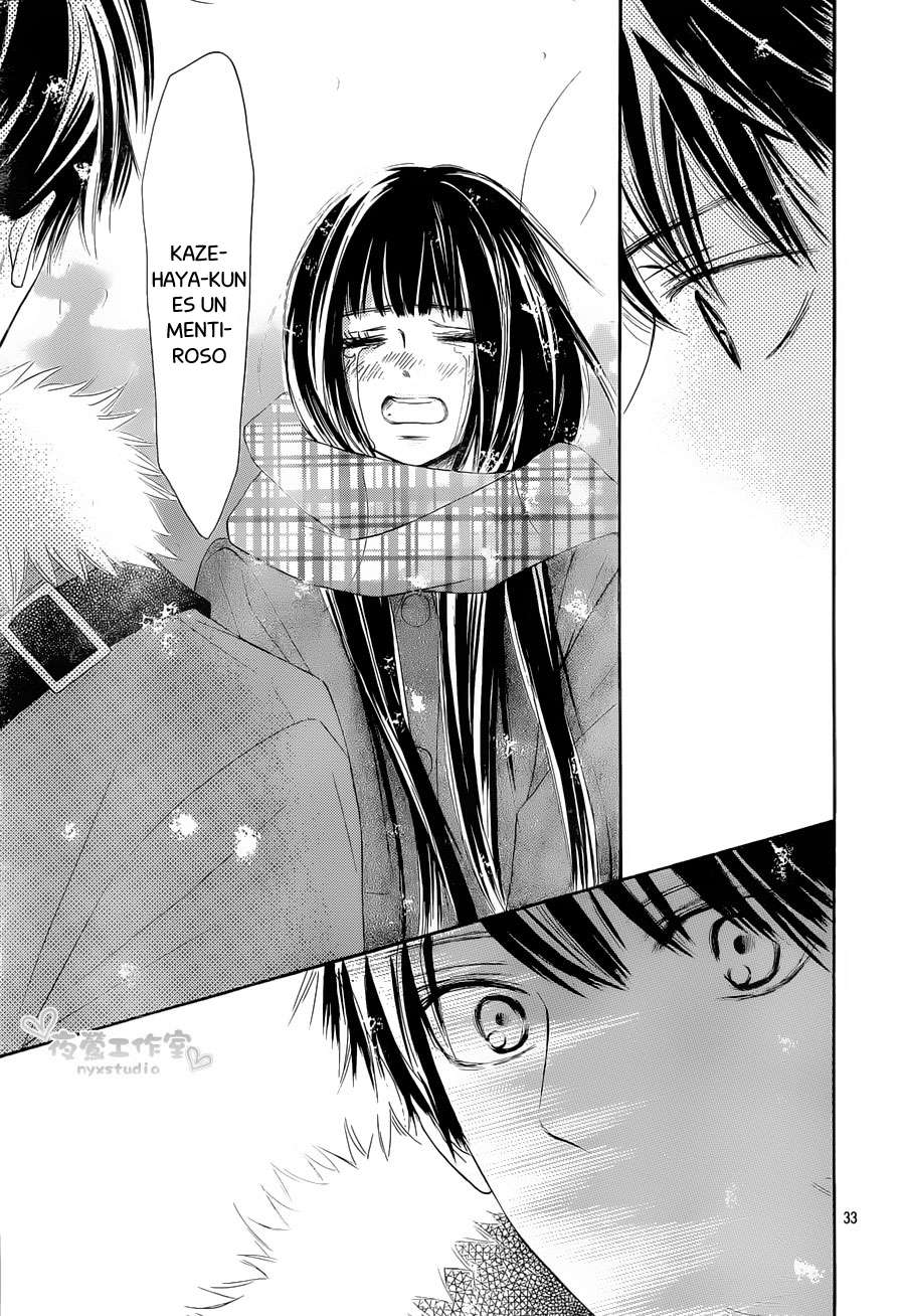 Read Kimi Ni Todoke ES Manga Online