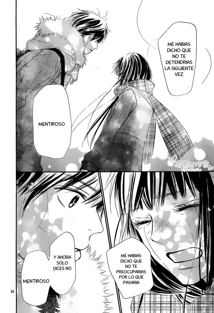 Read Kimi Ni Todoke ES Manga Online