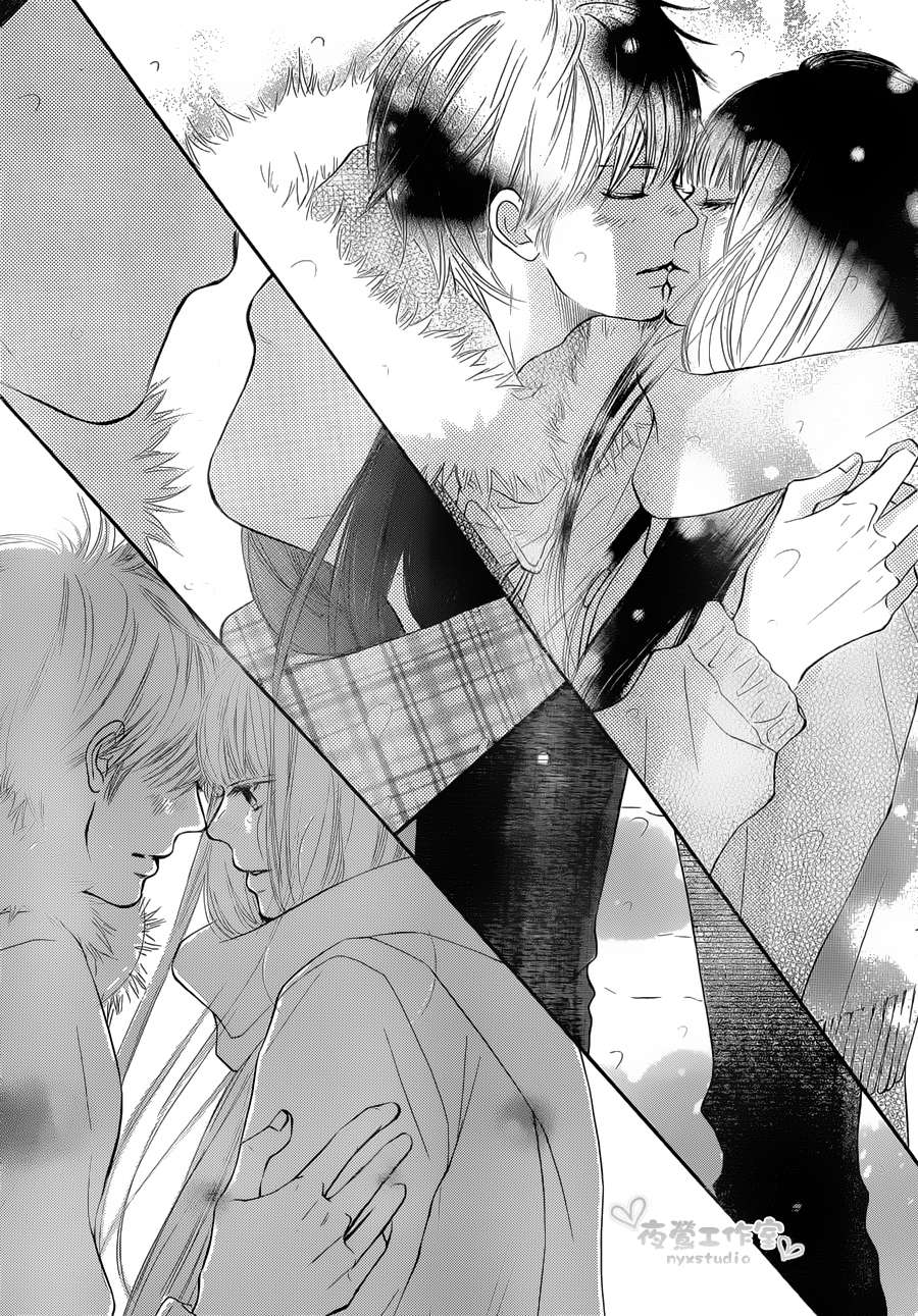 Read Kimi Ni Todoke ES Manga Online