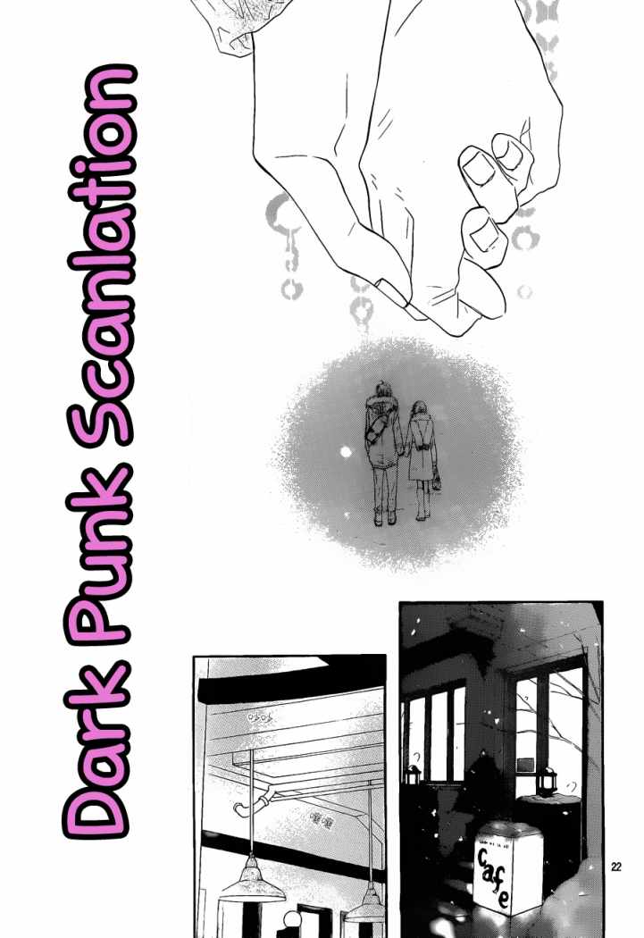 Read Kimi Ni Todoke ES Manga Online