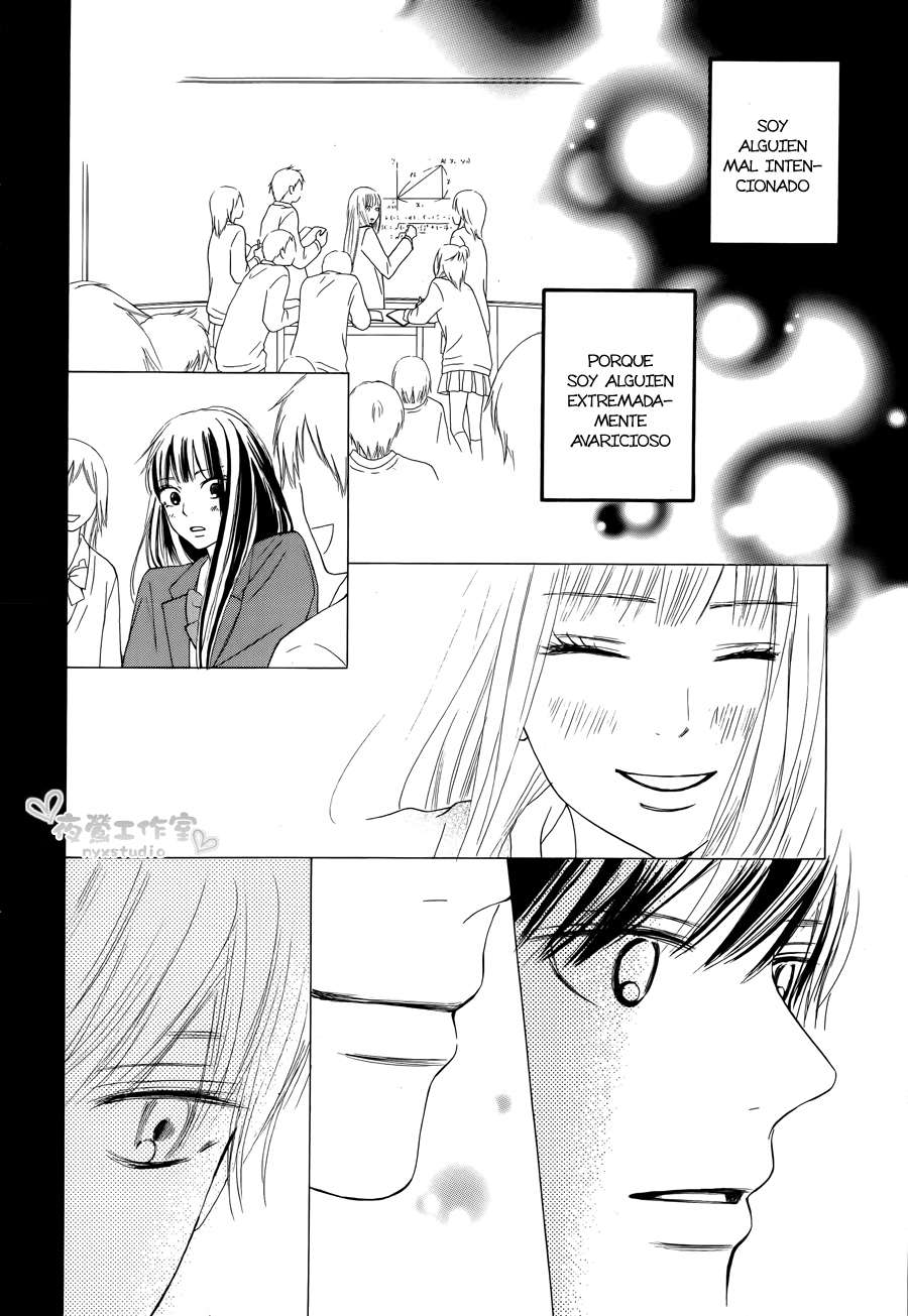 Read Kimi Ni Todoke ES Manga Online
