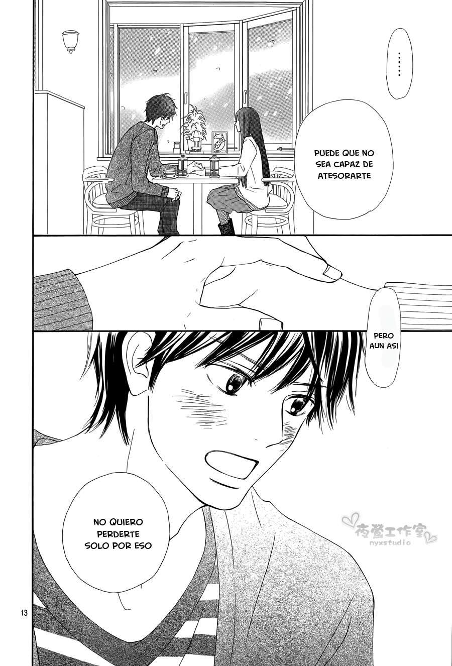 Read Kimi Ni Todoke ES Manga Online