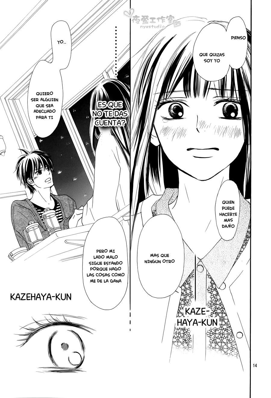 Read Kimi Ni Todoke ES Manga Online
