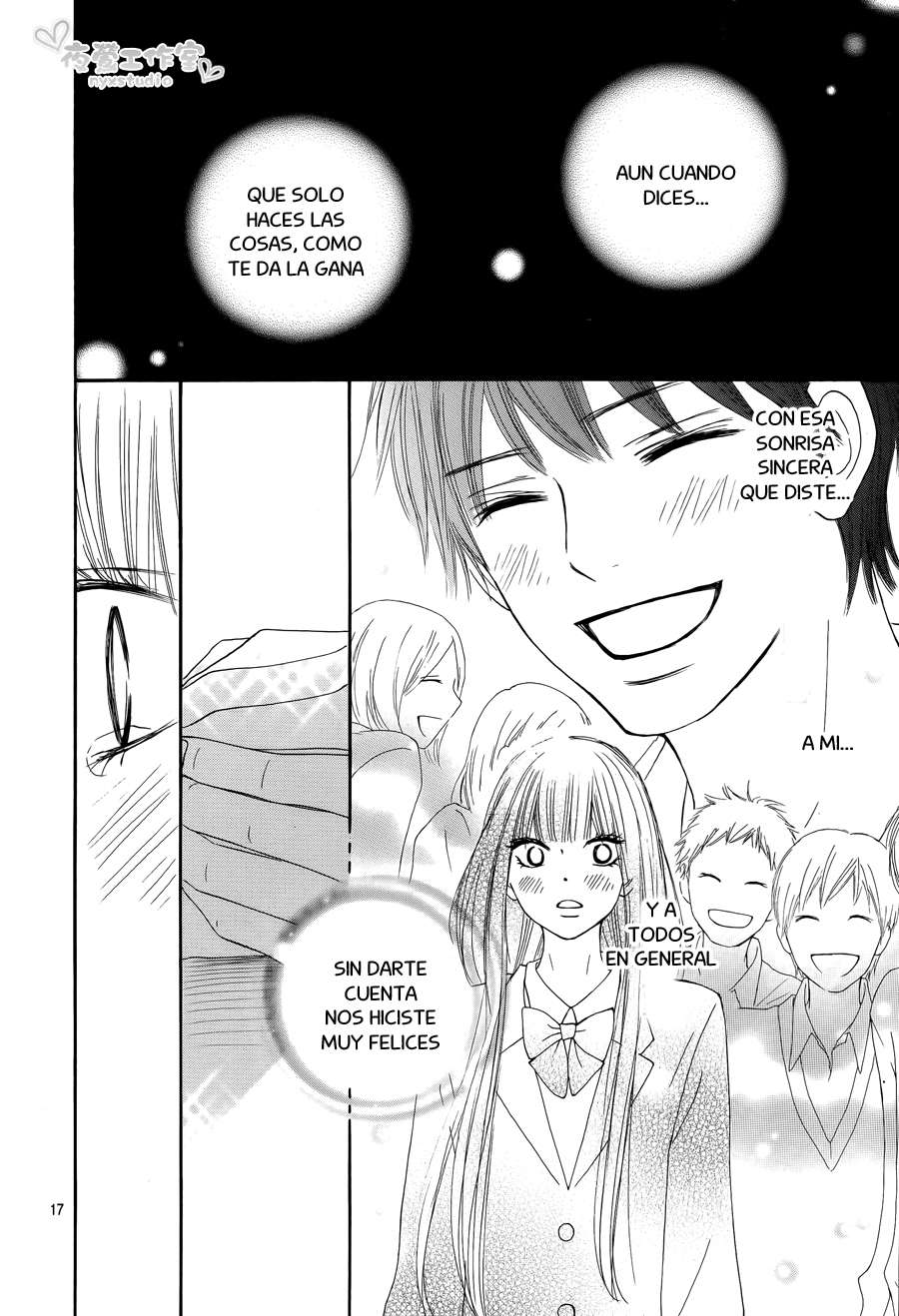 Read Kimi Ni Todoke ES Manga Online