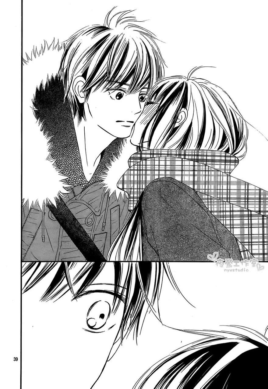 Read Kimi Ni Todoke ES Manga Online