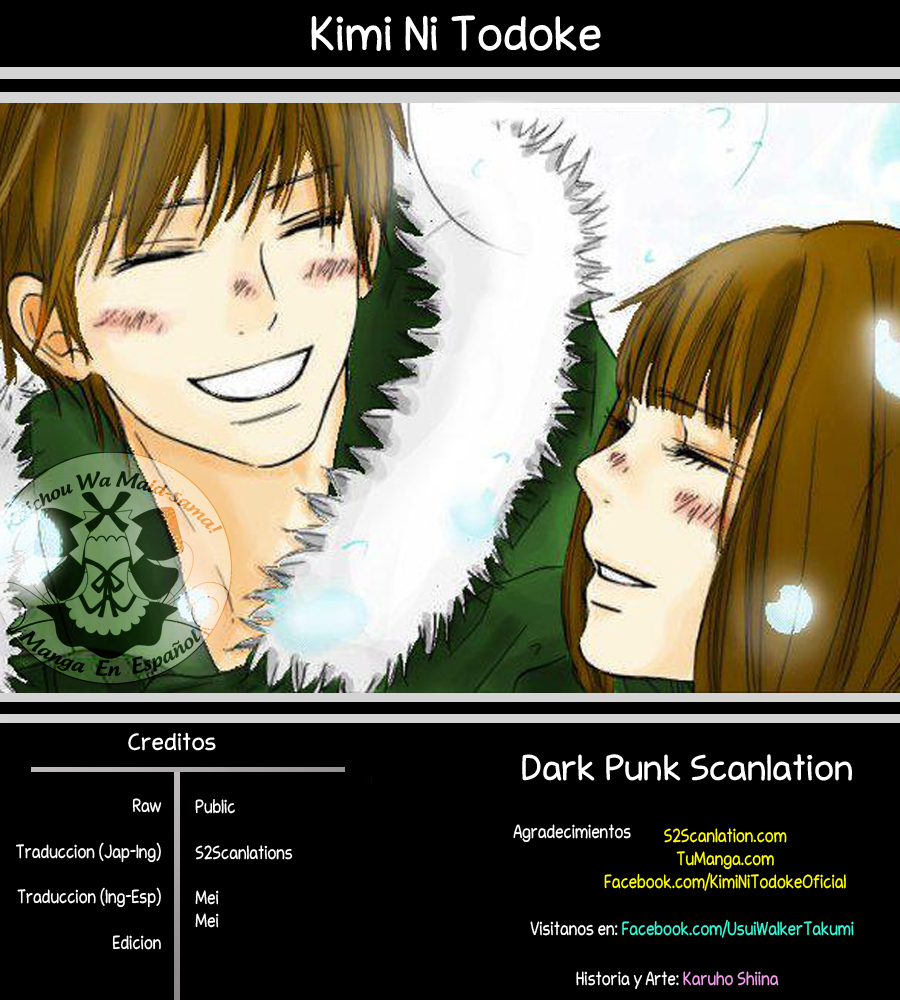 Read Kimi Ni Todoke ES Manga Online