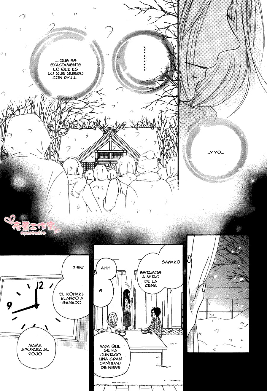 Read Kimi Ni Todoke ES Manga Online