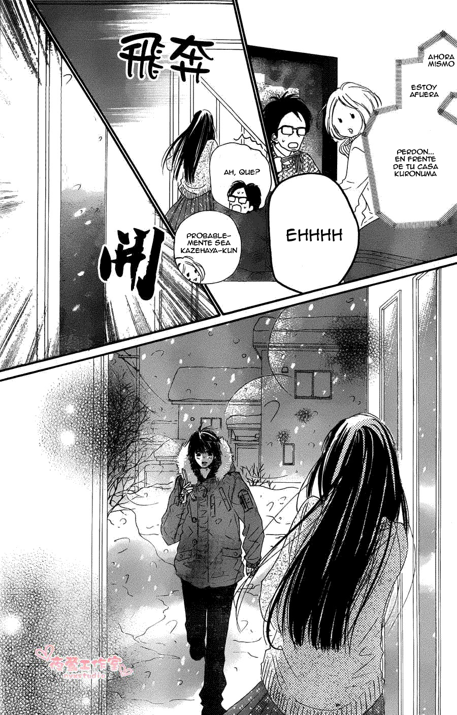 Read Kimi Ni Todoke ES Manga Online