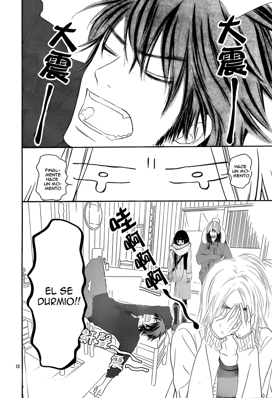 Read Kimi Ni Todoke ES Manga Online