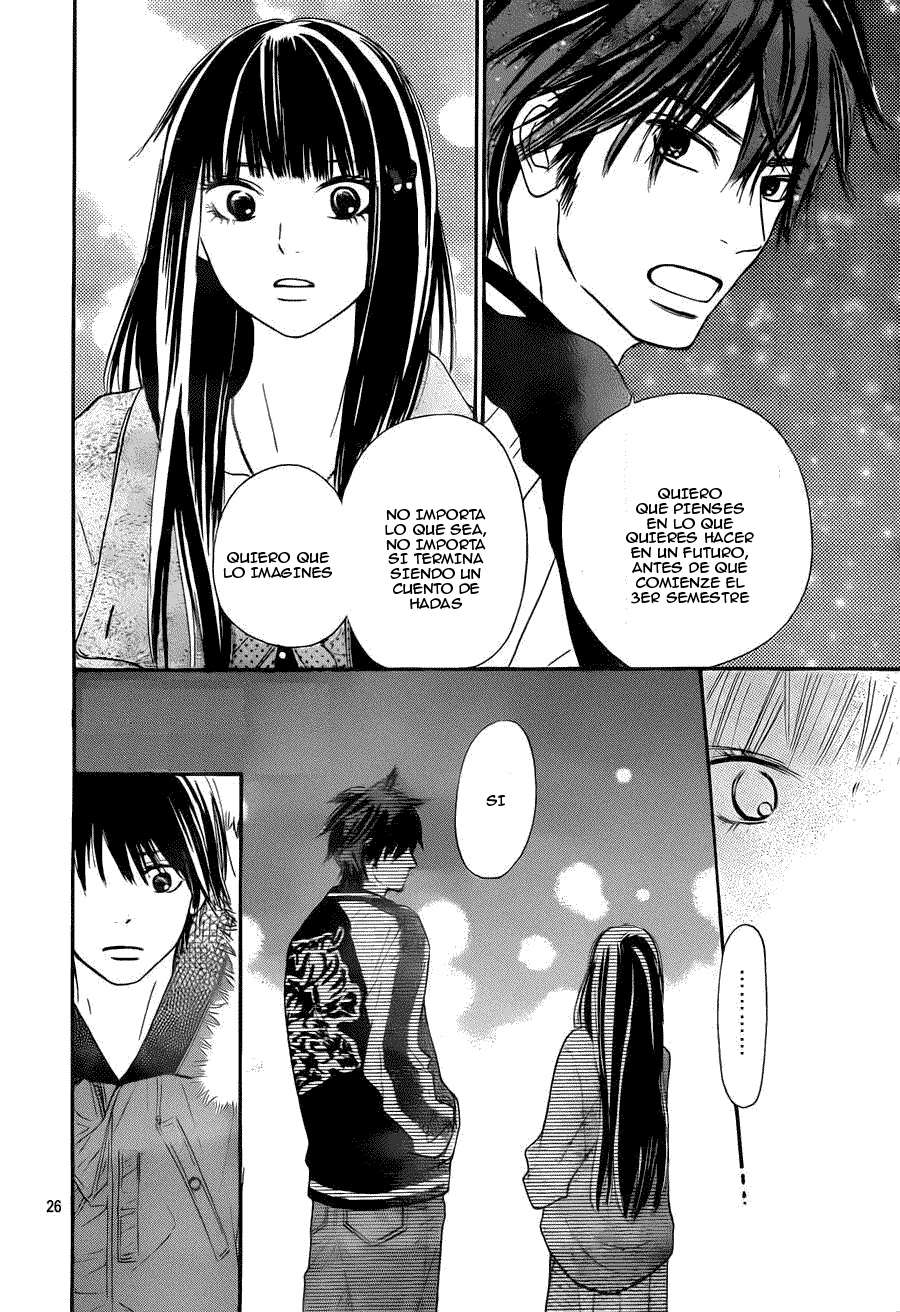 Read Kimi Ni Todoke ES Manga Online