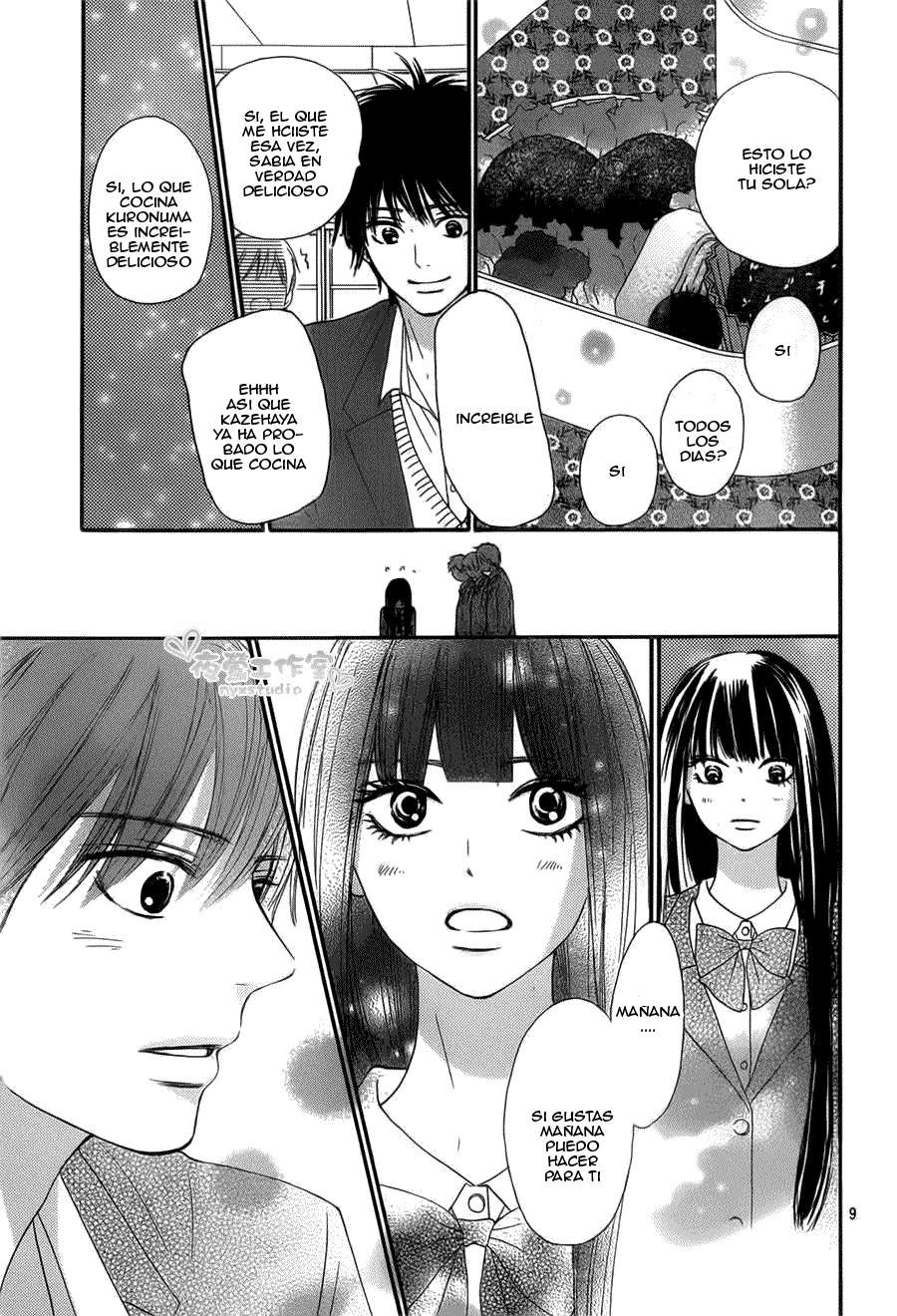 Read Kimi Ni Todoke ES Manga Online