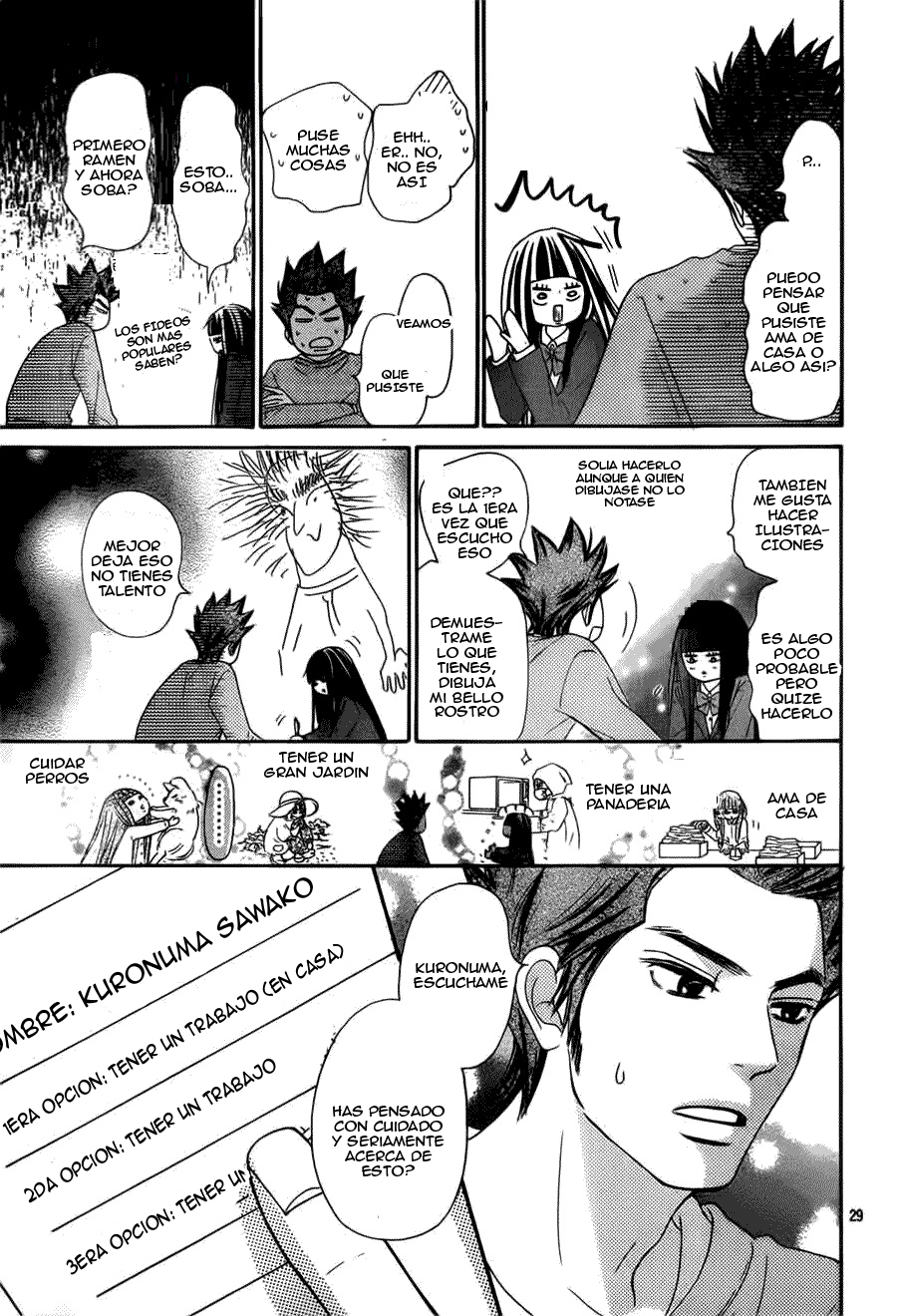 Read Kimi Ni Todoke ES Manga Online