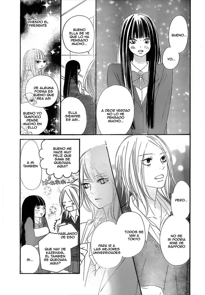 Read Kimi Ni Todoke ES Manga Online