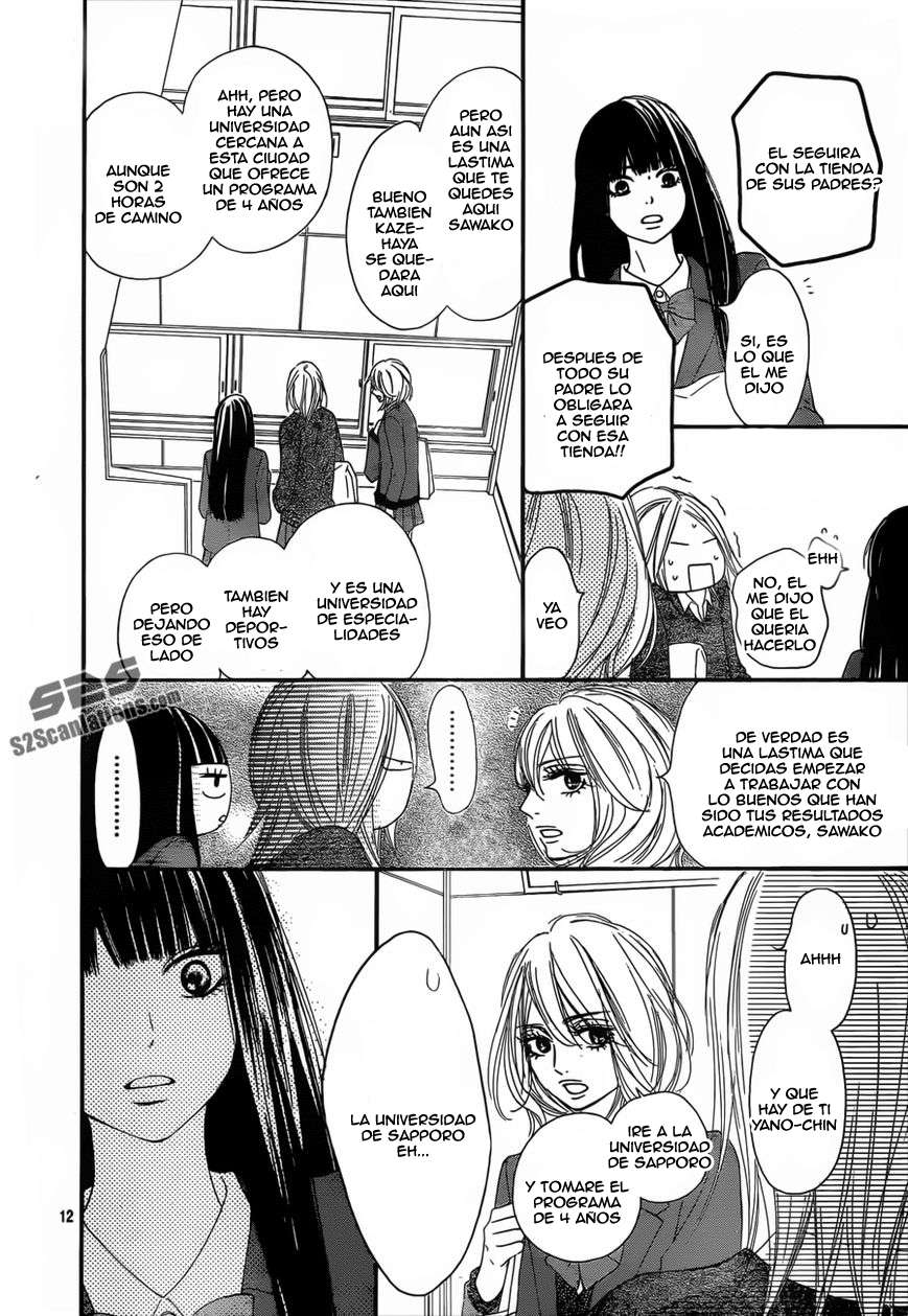 Read Kimi Ni Todoke ES Manga Online