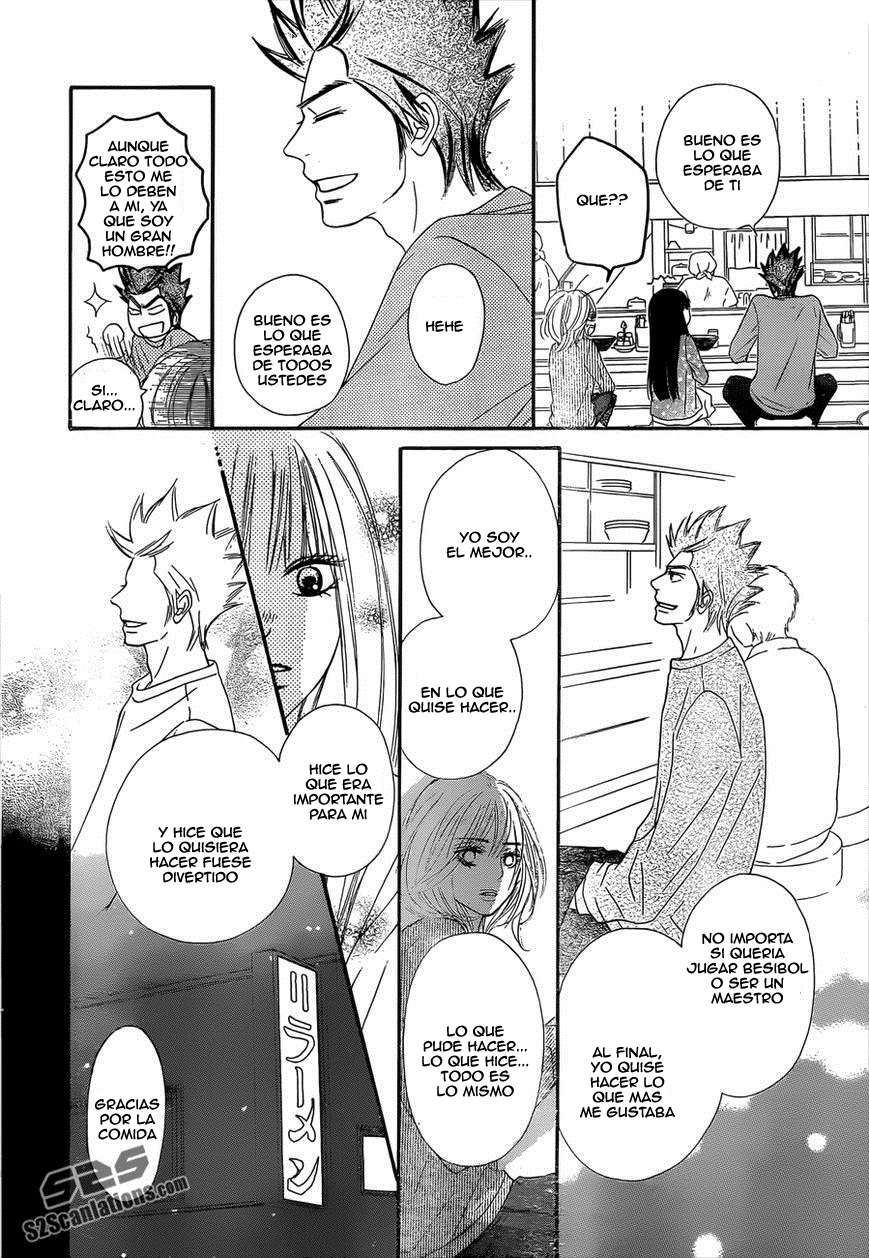 Read Kimi Ni Todoke ES Manga Online