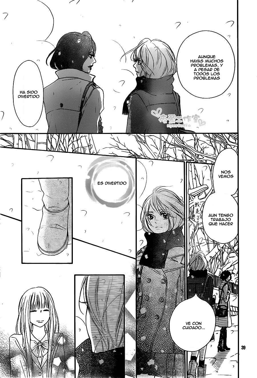 Read Kimi Ni Todoke ES Manga Online