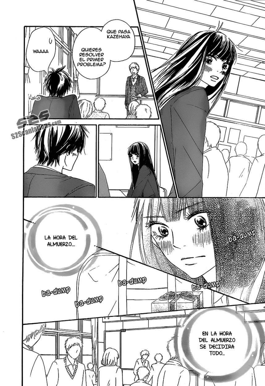 Read Kimi Ni Todoke ES Manga Online