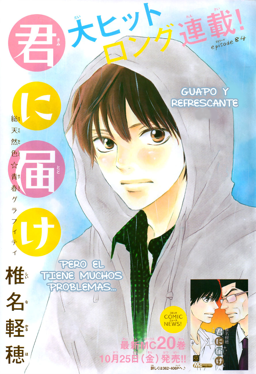 Read Kimi Ni Todoke ES Manga Online
