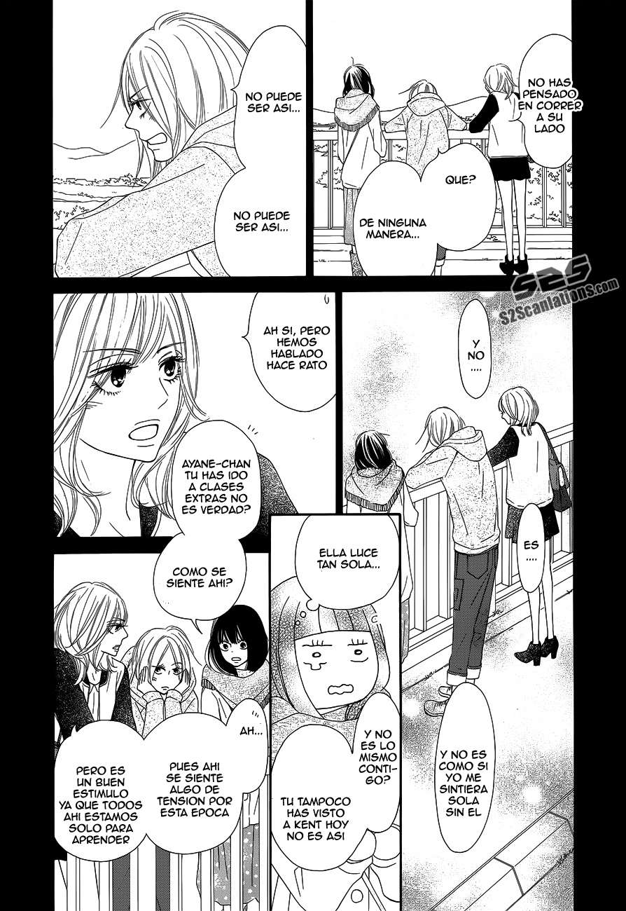 Read Kimi Ni Todoke ES Manga Online