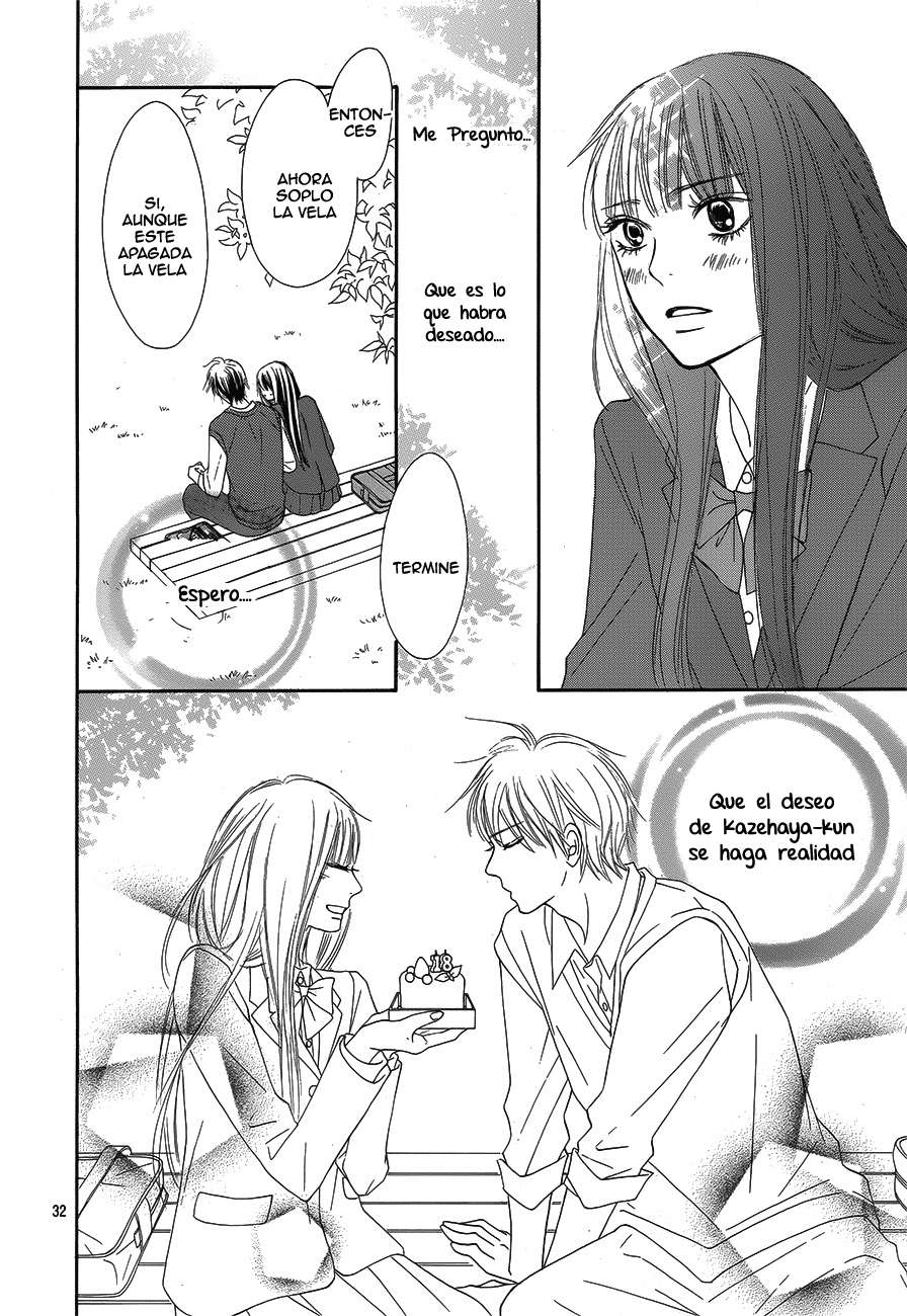 Read Kimi Ni Todoke ES Manga Online
