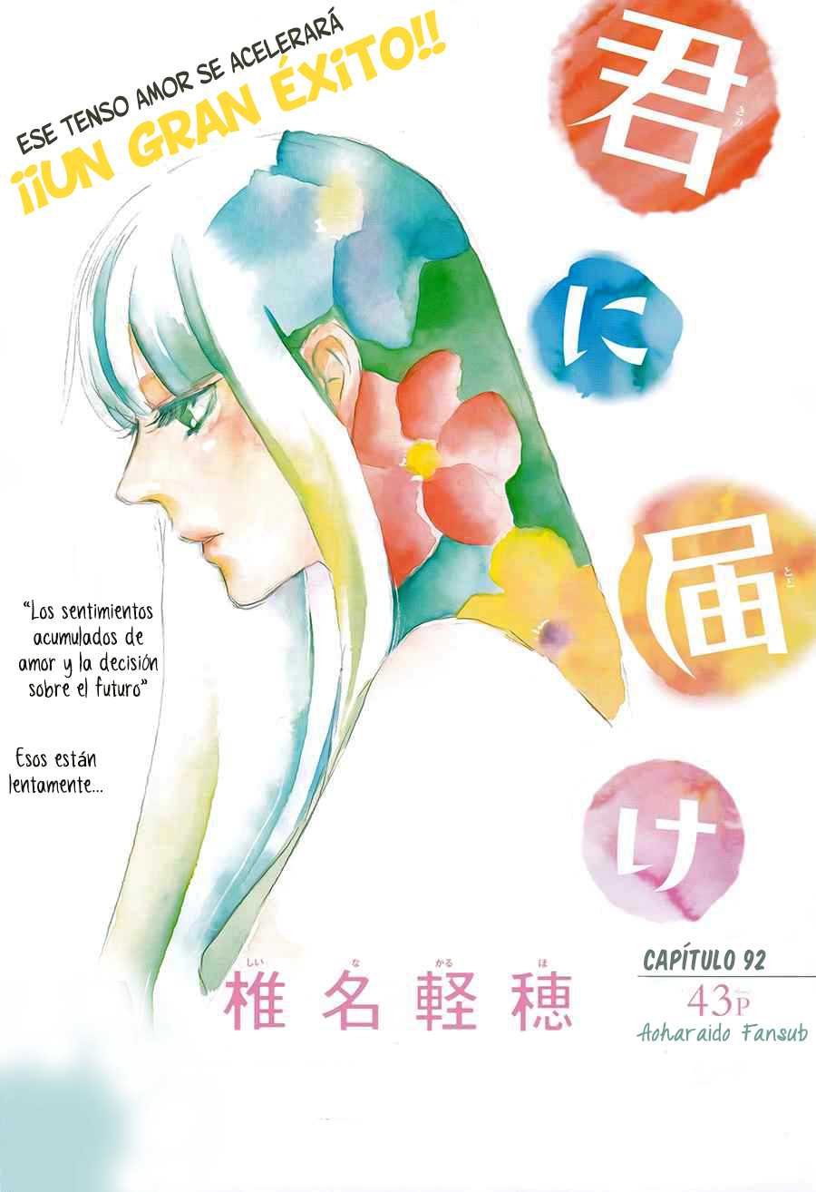 Read Kimi Ni Todoke ES Manga Online