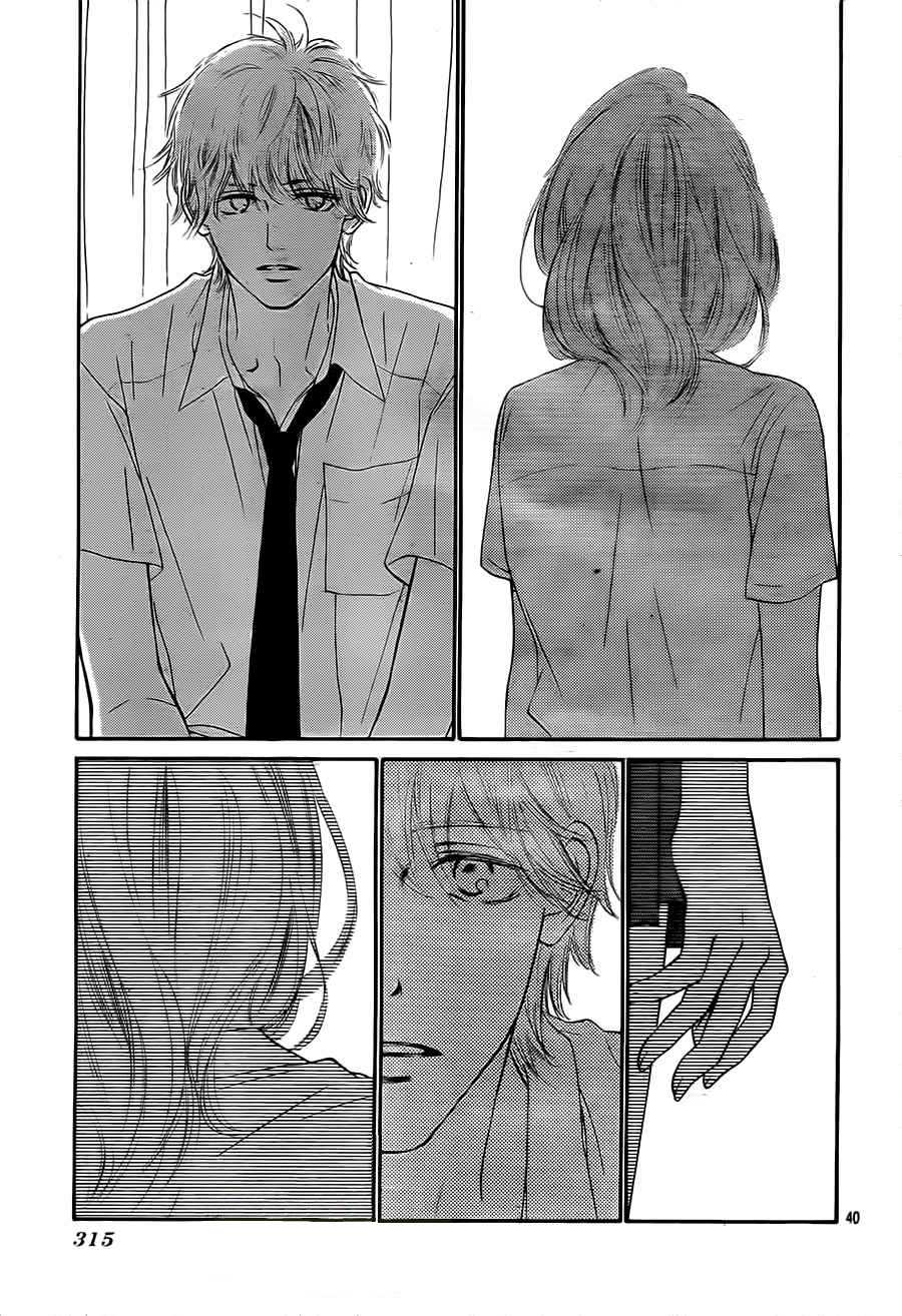 Read Kimi Ni Todoke ES Manga Online