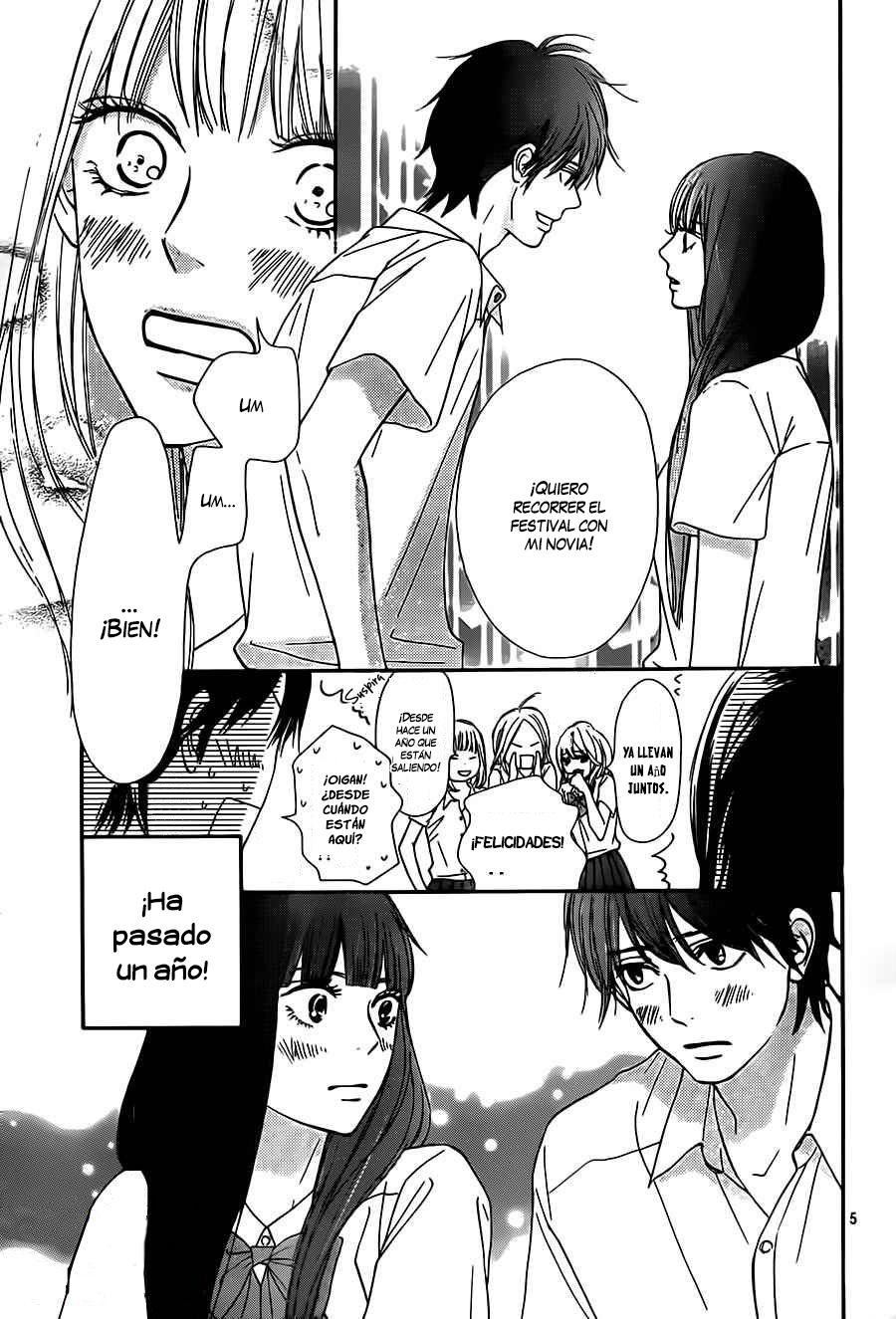 Read Kimi Ni Todoke ES Manga Online