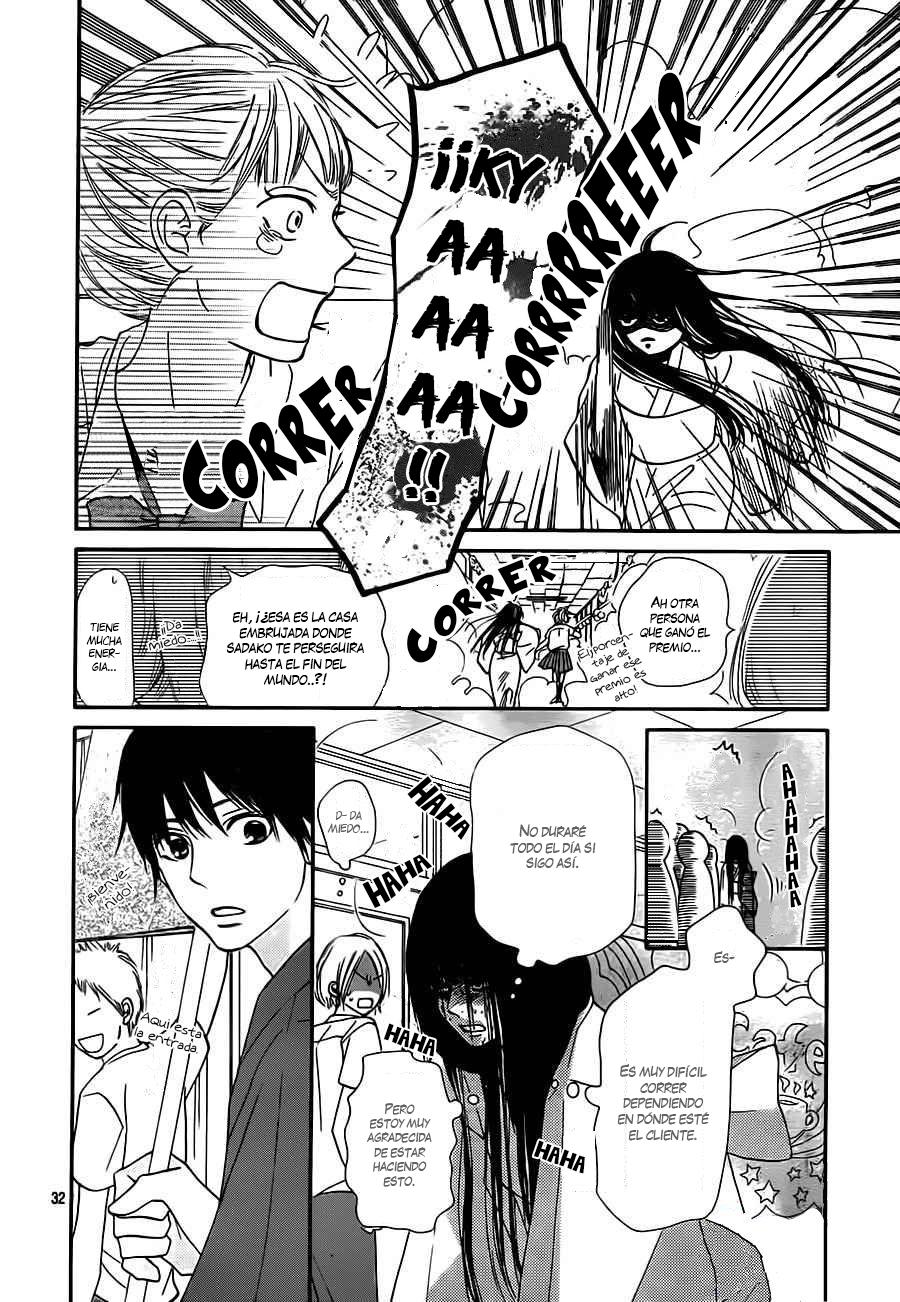 Read Kimi Ni Todoke ES Manga Online