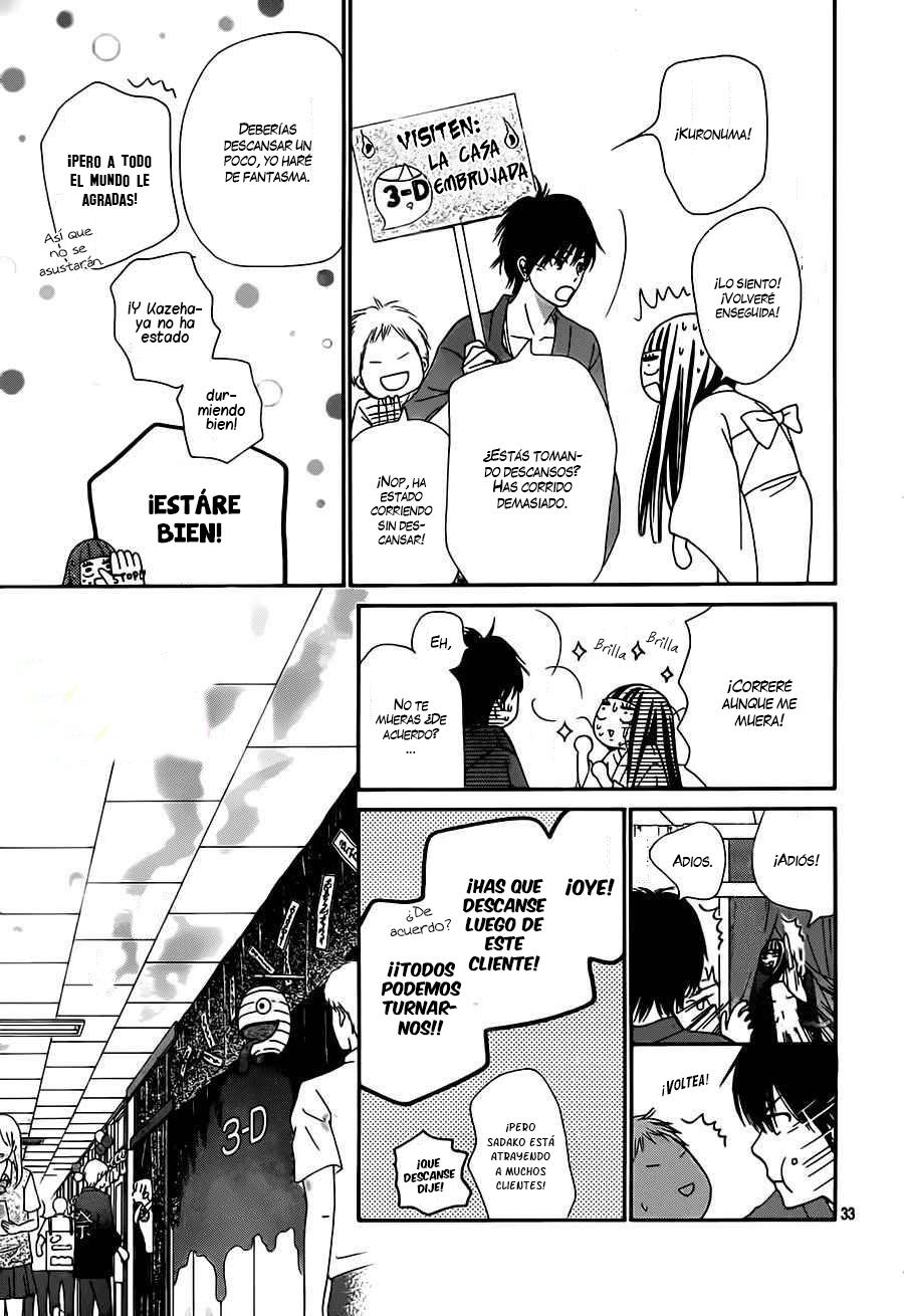 Read Kimi Ni Todoke ES Manga Online