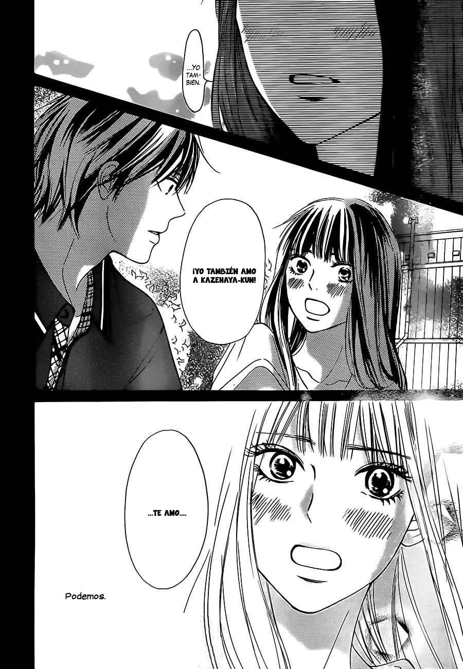 Read Kimi Ni Todoke ES Manga Online