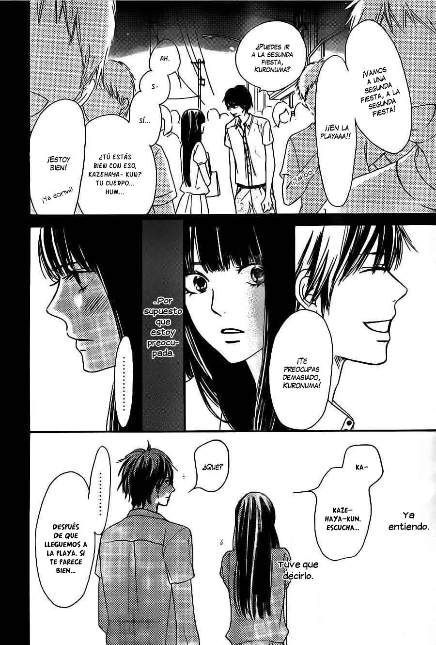 Read Kimi Ni Todoke ES Manga Online