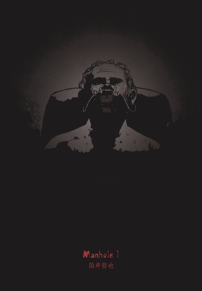 Read Manhole ES Manga Online