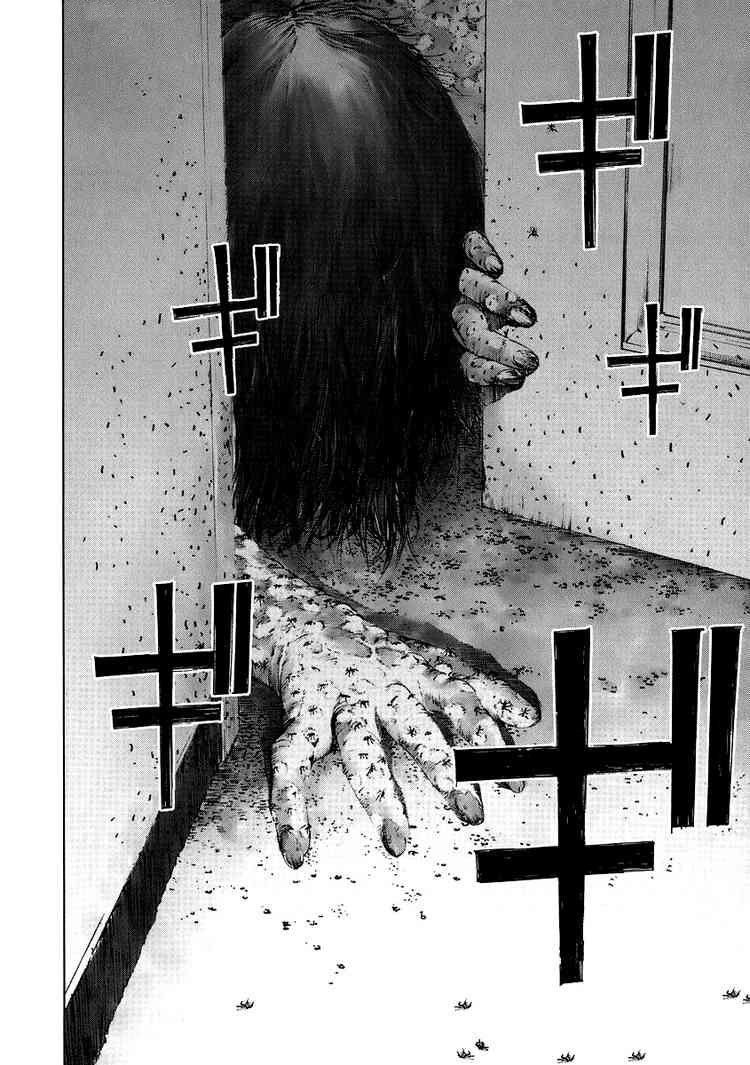 Read Manhole ES Manga Online