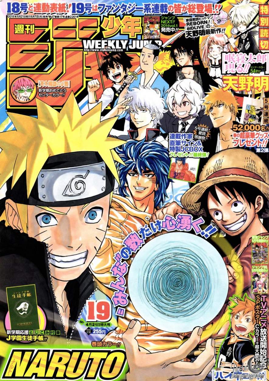 Read Naruto ES Manga Online
