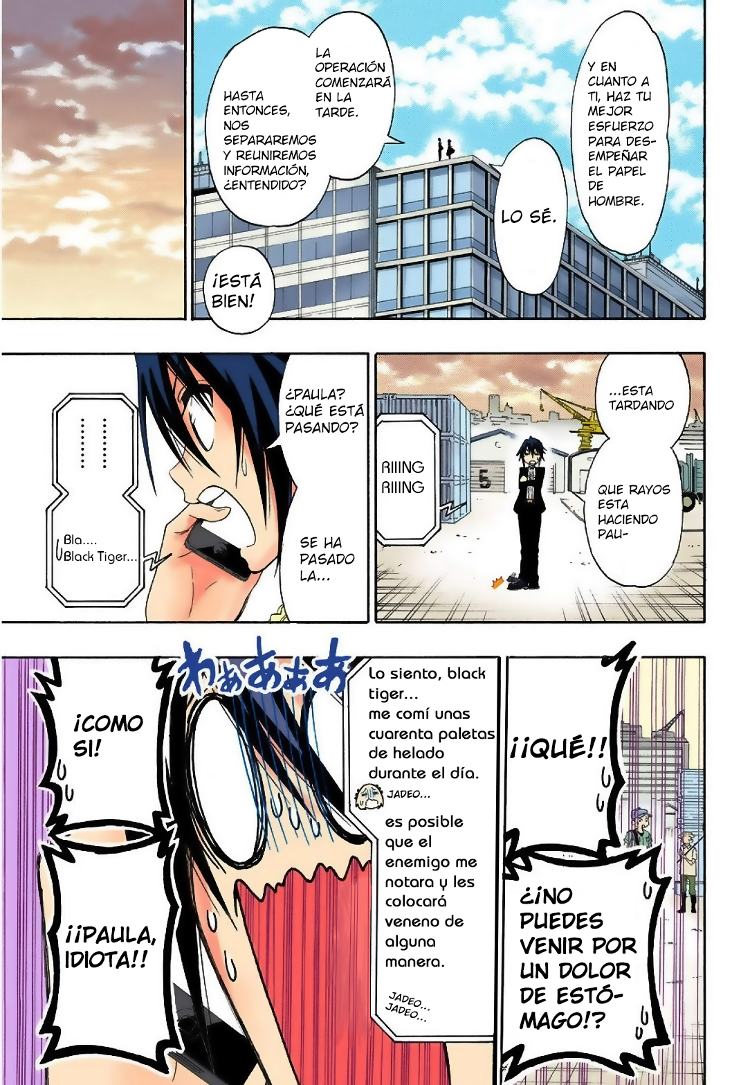 Read Nisekoi ES Manga Online