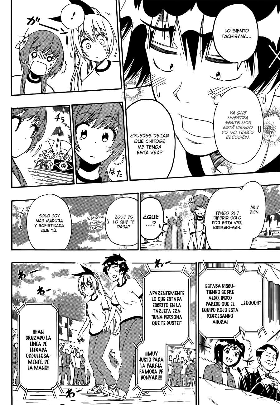 Read Nisekoi ES Manga Online