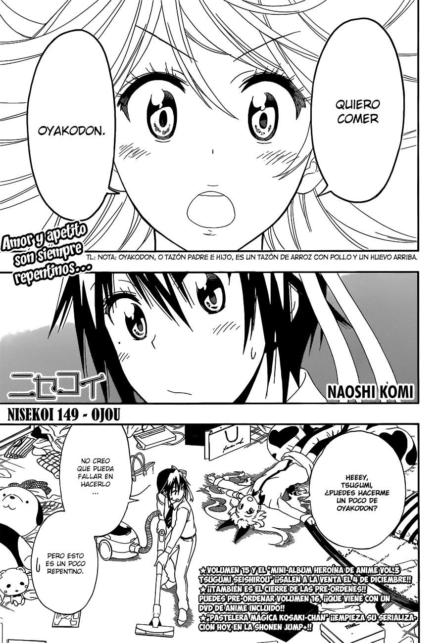 Read Nisekoi ES Manga Online