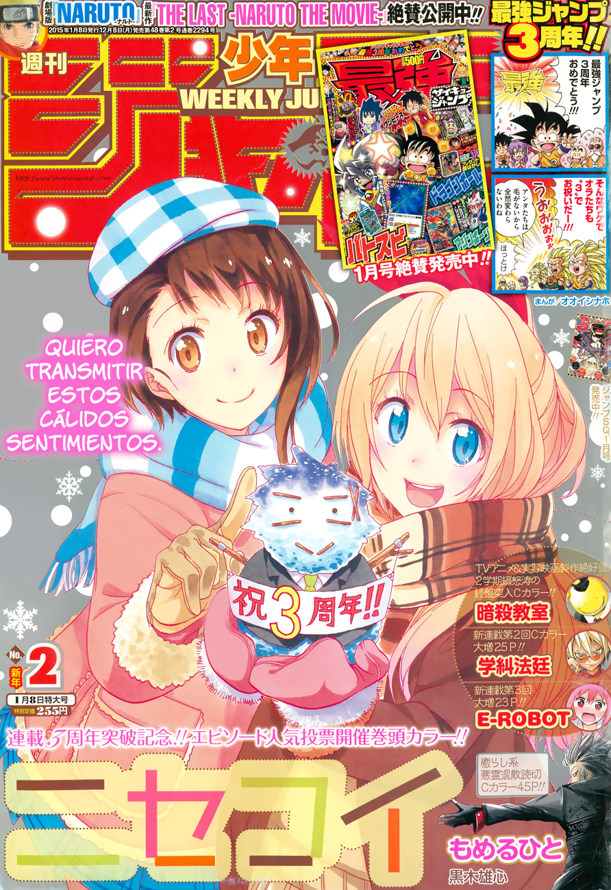 Read Nisekoi ES Manga Online