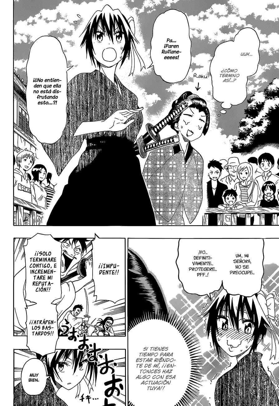 Read Nisekoi ES Manga Online