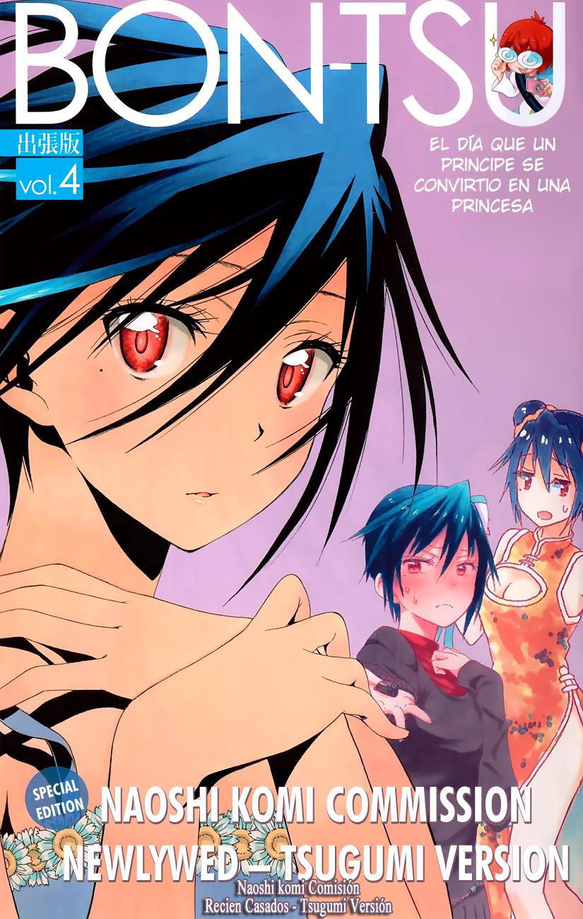 Read Nisekoi ES Manga Online