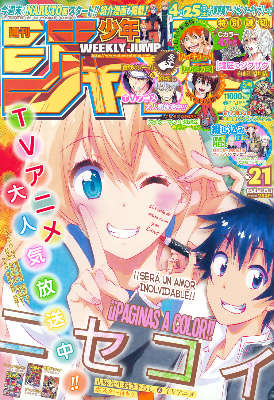 Read Nisekoi ES Manga Online