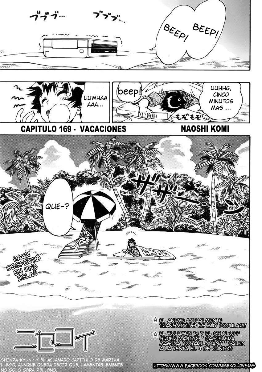 Read Nisekoi ES Manga Online