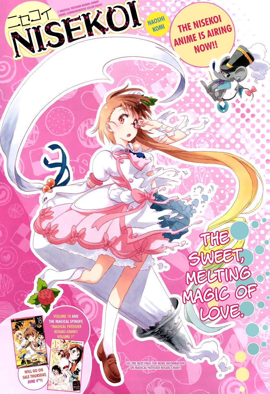 Read Nisekoi ES Manga Online