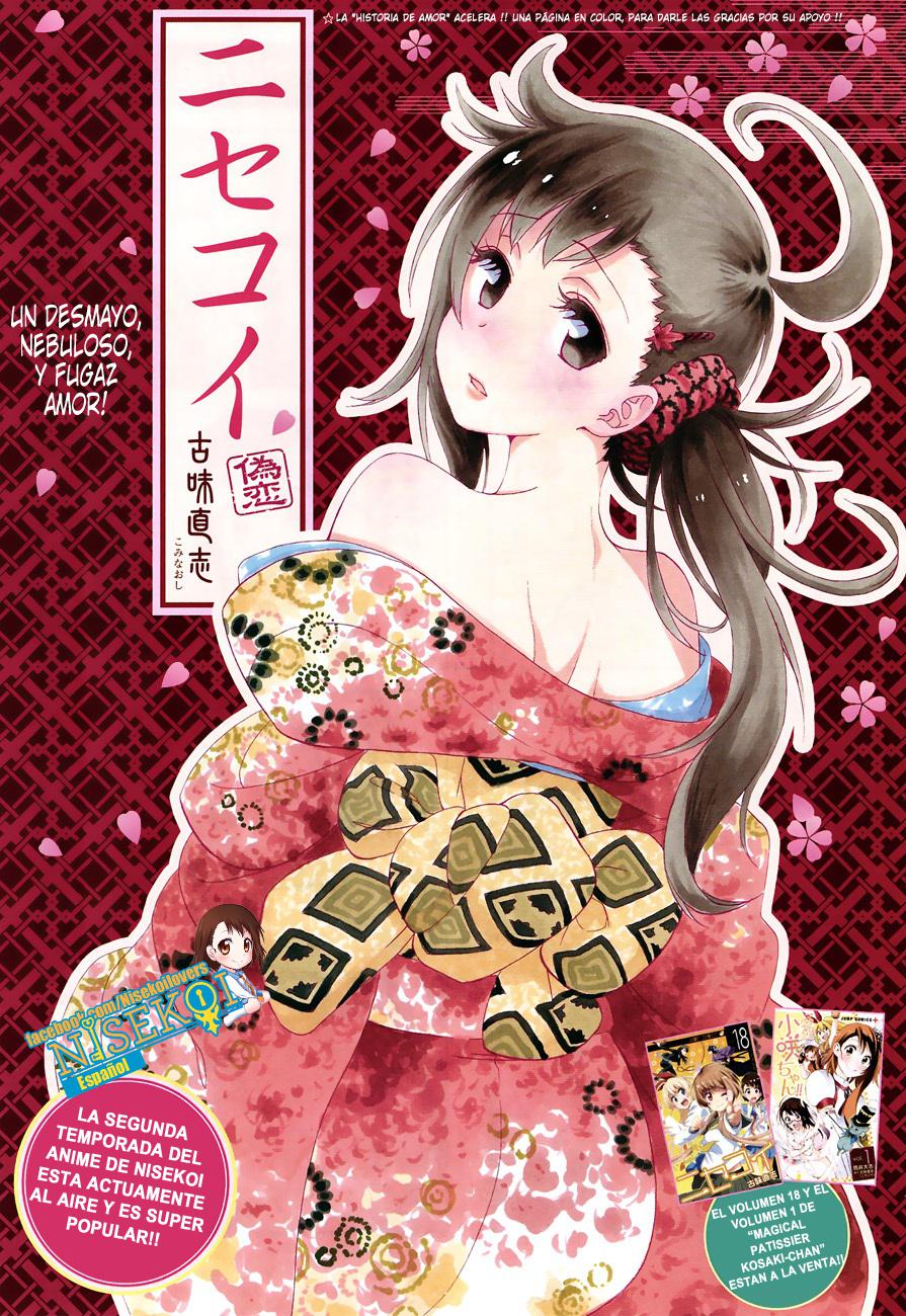 Read Nisekoi ES Manga Online