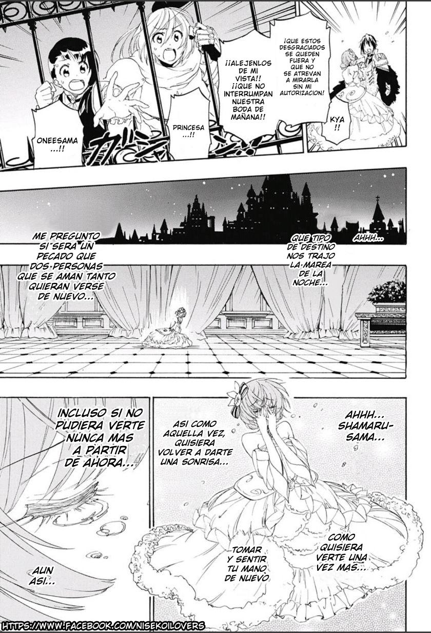 Read Nisekoi ES Manga Online