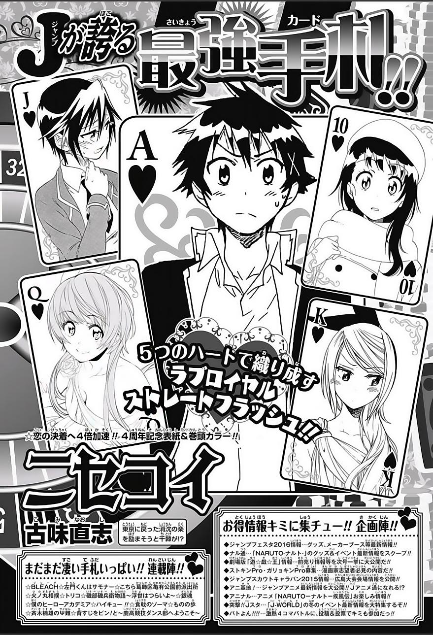 Read Nisekoi ES Manga Online
