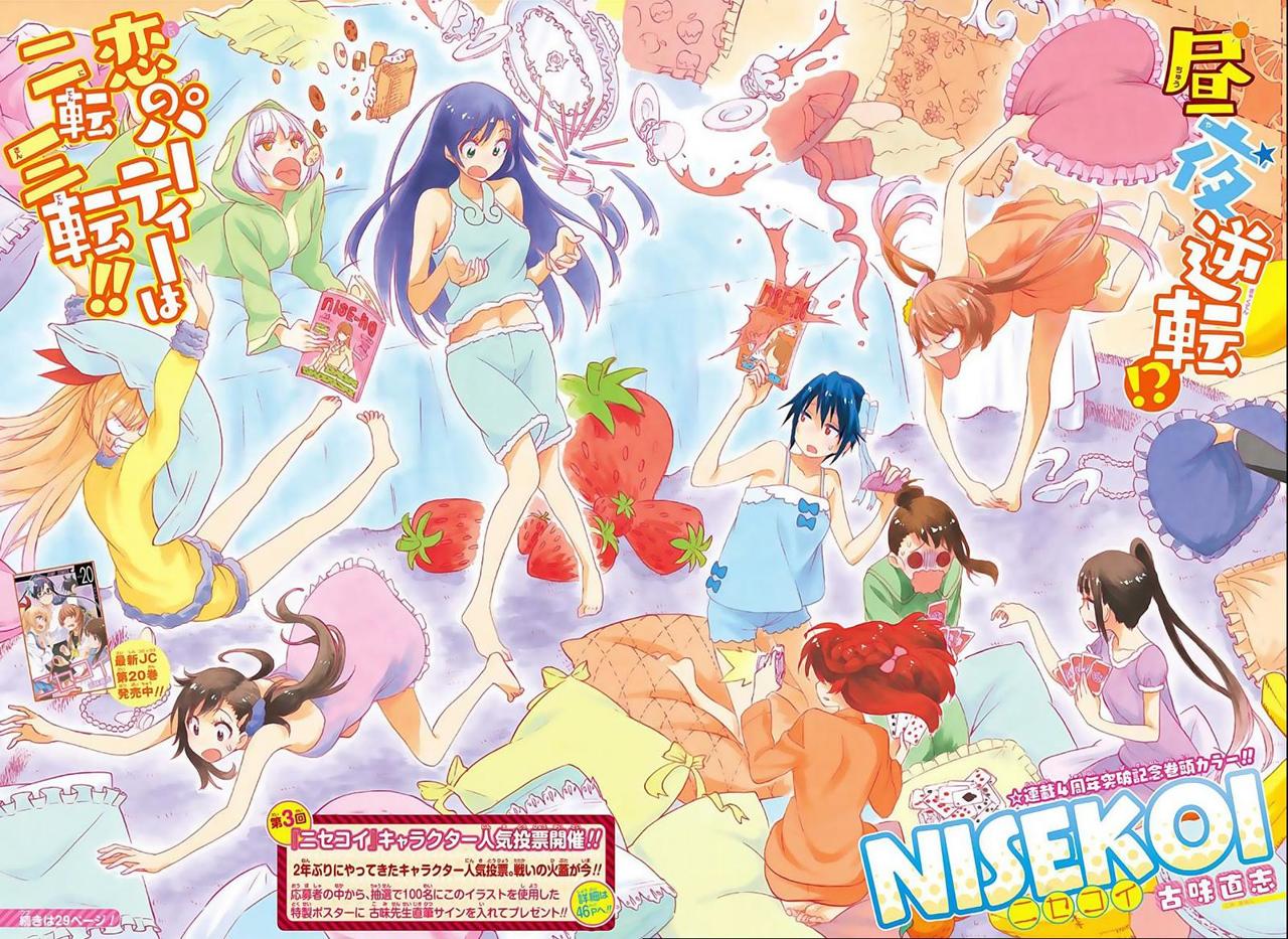 Read Nisekoi ES Manga Online