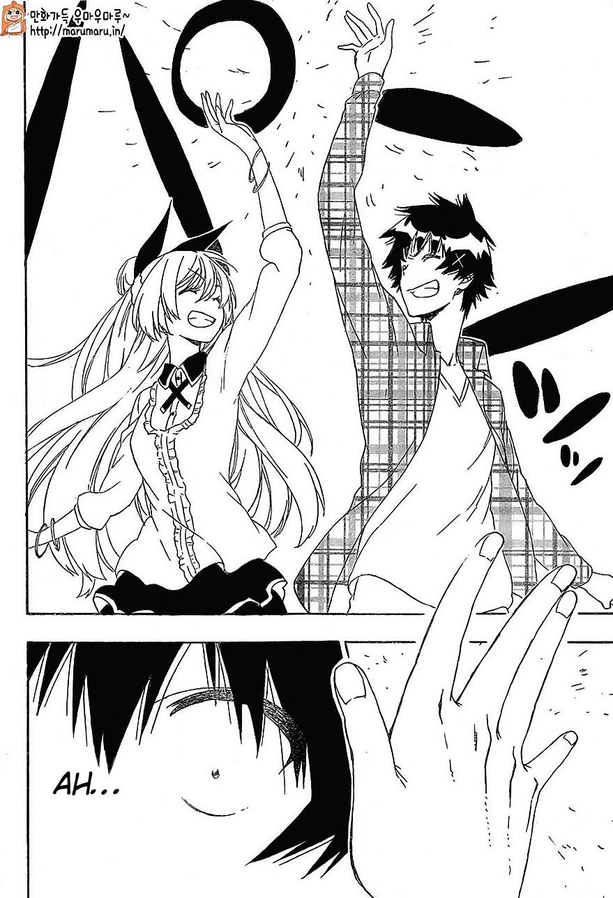 Read Nisekoi ES Manga Online