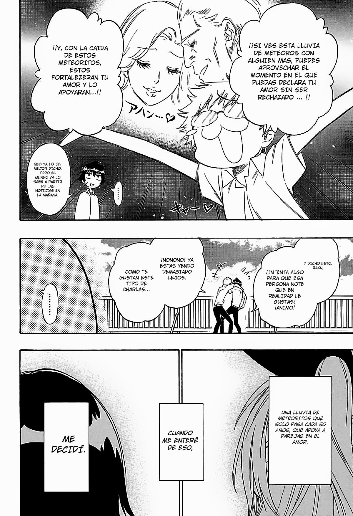 Read Nisekoi ES Manga Online