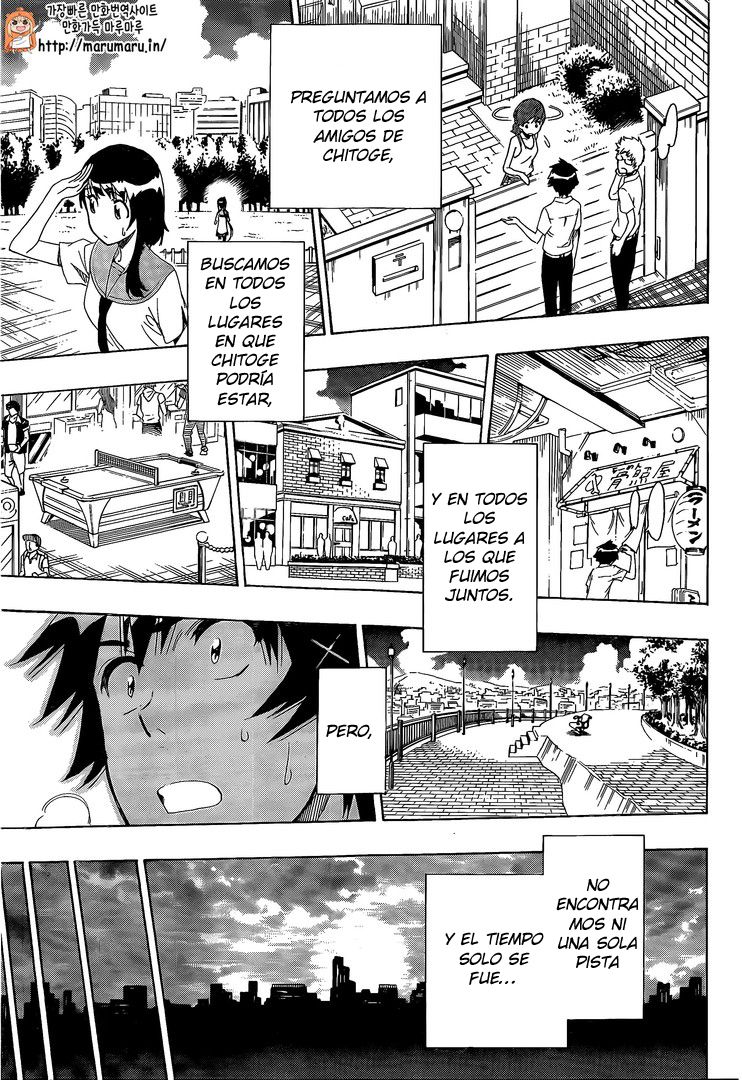 Read Nisekoi ES Manga Online